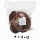 백암식품