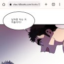 얘 피어싱봐 ㅋㅋㅋㅋㅋㅋㅋㅋㅋㅋ 이미지