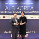 법무법인한국