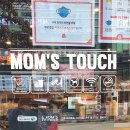 맘스터치(마산점) 이미지