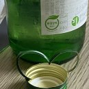 소맥타고 이미지