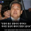 분통함을 감추지 못하는 이재만에게 김무성이.. 이미지