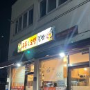 광양읍 매일시장(공영주차장) 이미지