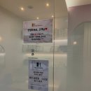 휴건강프라자 | 휴에스테틱 수원영통점 피부관리 후기, 피부가 통통해졌음