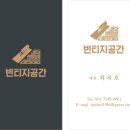 호로고루 화장실 이미지