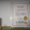 라인공방