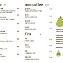 이깔도