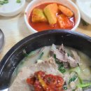 진한순대국 이미지