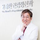 마음동행정신건강의학과의원 이미지