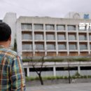 부곡식당횟집 이미지