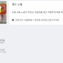 대지청과 - 부평구 길주로364번길 10-4 | 대지청과