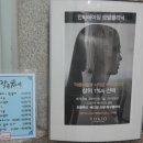 서우헤어샵