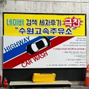 (주)고속주유소 이미지