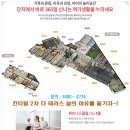 대원칸타빌 이미지