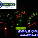 부천24시자동차백화점 이미지