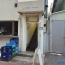 부산 전포 카페 어나더미네스 메뉴 가격 수플레팬케이크 후기