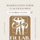 핏랩(FIT LAB) 이미지