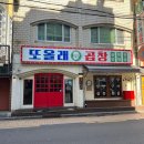 올래오늘또 이미지