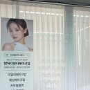 바비샵에반하다 | [달서구속눈썹펌]대구 달서구 속눈썹펌 추천, '반하다뷰티'