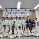 캡스톤주짓수
