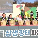 경북농산물 이미지