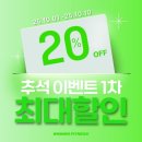 위너 휘트니스 이미지