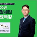 인강드림