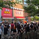 뚜레쥬르카림애비뉴