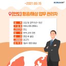 (주)하나로티앤에스 - 10253 | (주)하나로티앤에스