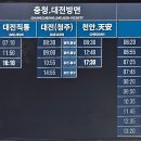 춘천시외버스터미널 이미지
