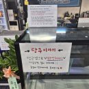 당구이야기 | 동탄 북광장 당구장 추천 [당구이야기]에서 정액제로 편안하게 이용하자