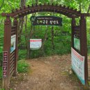 용천루 - 함평군 신광중앙길 103 | 7월 영주 가볼만한곳 볼거리｜계곡명소 국내여행지 추천 죽계구곡·용천루 출렁다리·소수서원 로망스투어