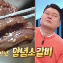 명동서서갈비