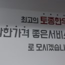 중앙정육한우마을 이미지