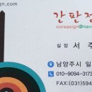 두마리찜닭두찜분당 이미지