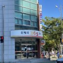 양산황산우체국 이미지