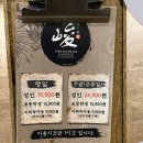 구미 회전초밥 맛집 '스시다이닝 준' 방문 후기(구미 맛집, 구미초밥뷔페, 신평맛집)