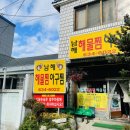 여대원한의원 이미지