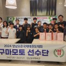 메이트태권도 티스토리