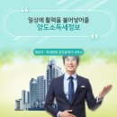 송산공인중개사사무소 이미지