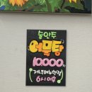 옹심이칼국수 와촌점 | 찐맛집인데 왜 사람이 없지? 모르는건가?? [찐찐맛집] [옹심이칼국수 와촌점]