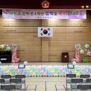 원동초등학교 이미지