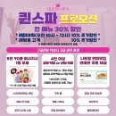 퀸타이 | 베트남 로컬마사지샵 “Queen Spa 퀸스파“ 나트랑 타이마사지 후기 (의무팁없음, 픽업샌딩, 반비판 무료)