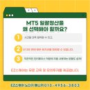 청산-3 이미지