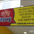 아하문구팩토리