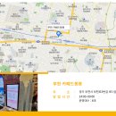 세븐일레븐부천원종로점 이미지