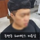 동변로 23길 이미지