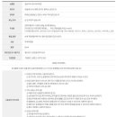 주식회사솔레오코스메틱 이미지