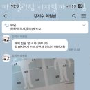 피트밀리짐 시지알파시티점 이미지