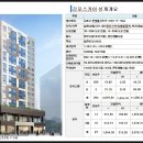 스카이오피스텔 이미지